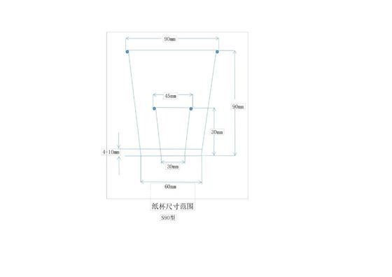 Máquina de fabricação de copos de papel descartáveis de alta velocidade para pequenas empresas de produtos de papel Yongbo totalmente automática 100-110pcs/min